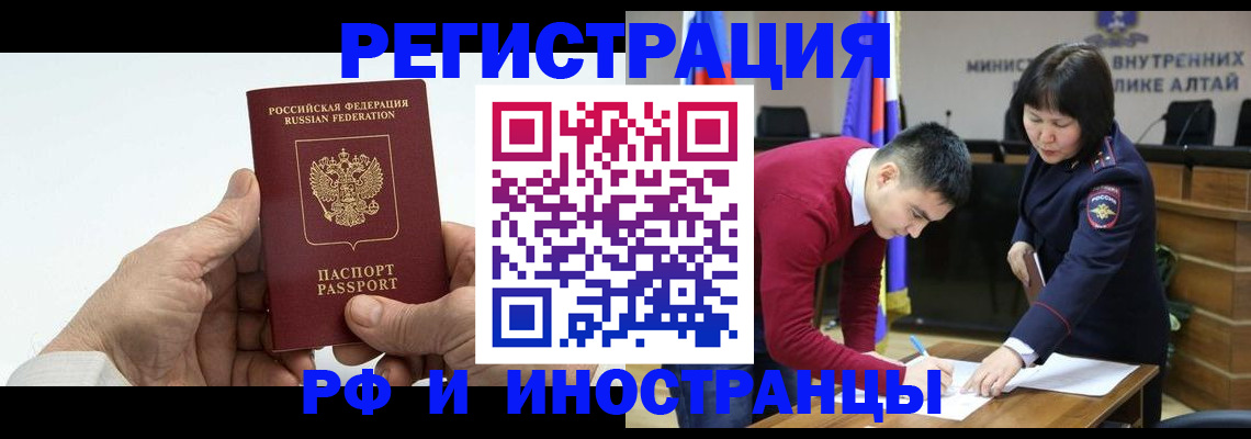 регистрация для дет. сада в Советской Гавани